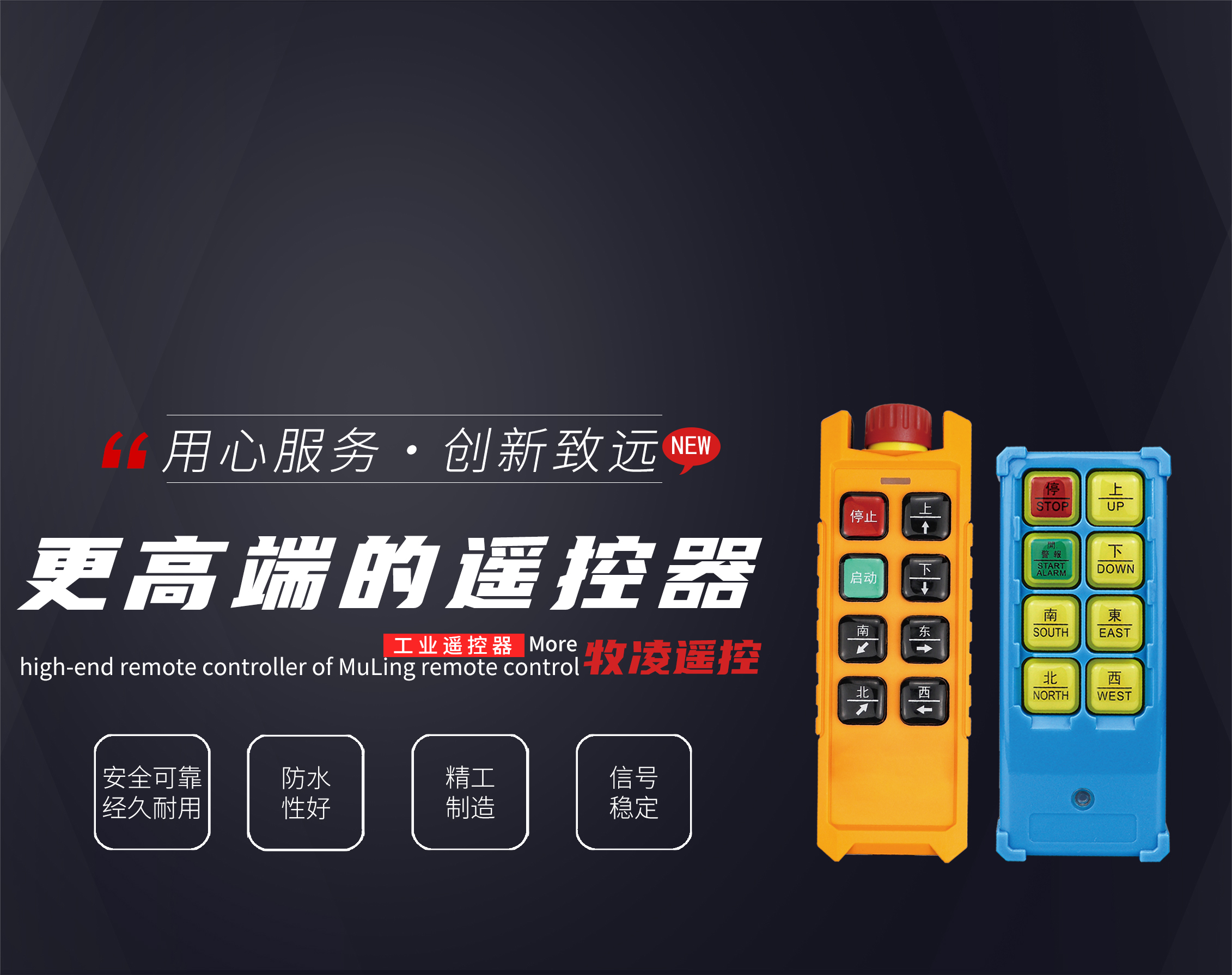 河南省牧凌機(jī)電設(shè)備有限公司