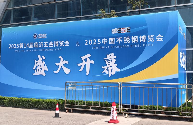 牧凌工控參展第十八屆中國臨沂工業(yè)裝備博覽會圓 滿成功