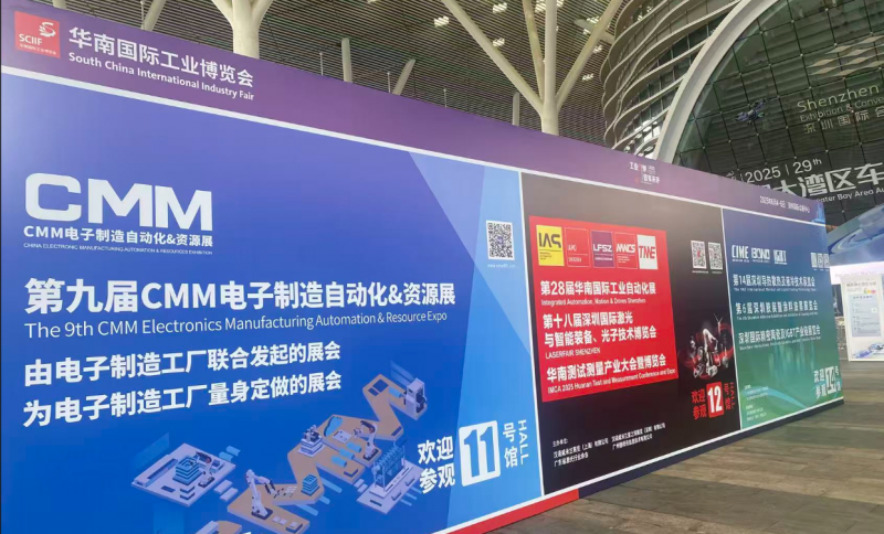 牧凌工控參展第六屆華南國際機(jī)器人與自動(dòng)化展覽會圓 滿成功