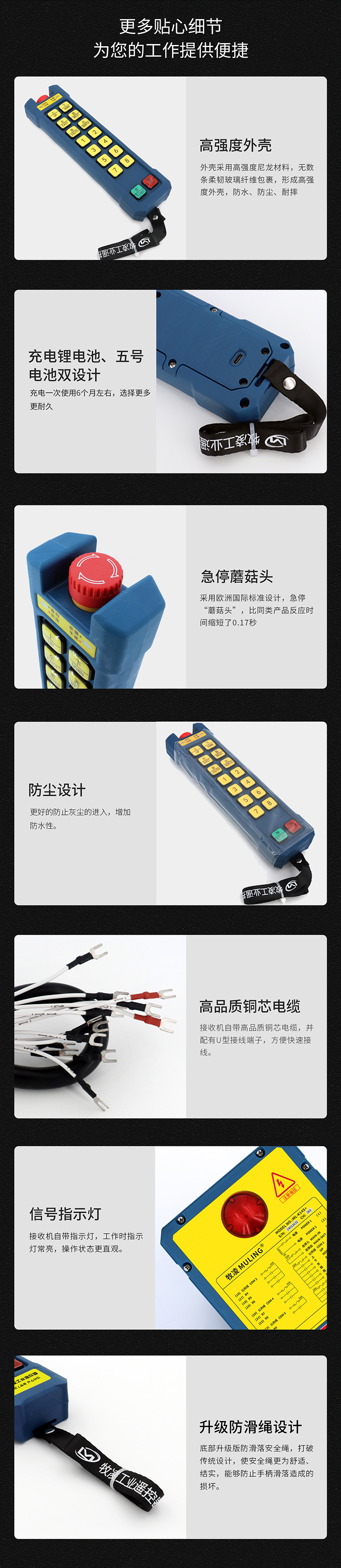 6產品細節(jié)