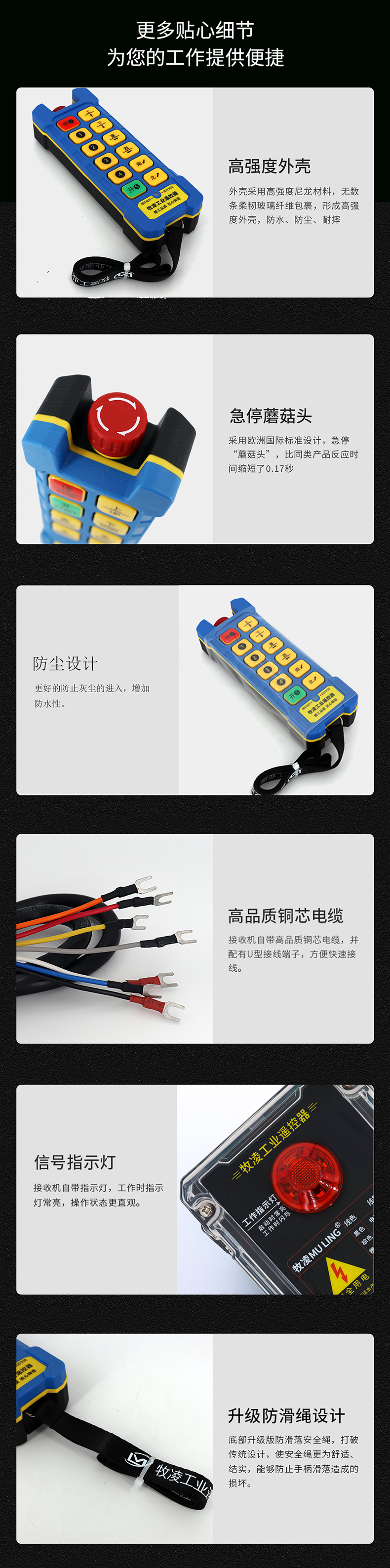 6產(chǎn)品細節(jié)
