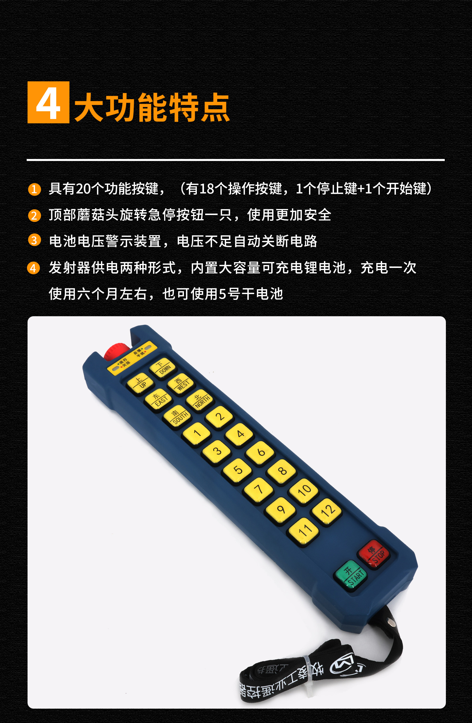 5功能特點(diǎn)修改版