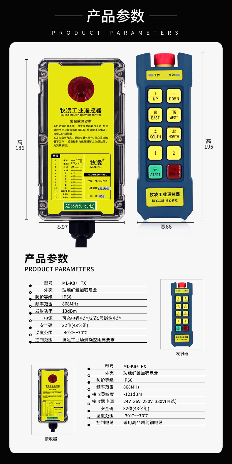4產(chǎn)品參數(shù)修改版