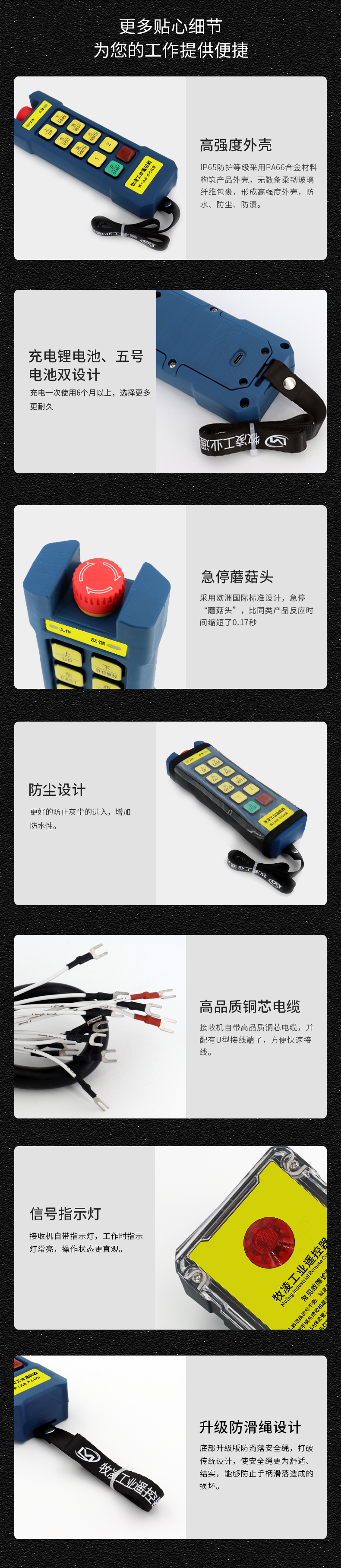 6產(chǎn)品細節(jié)