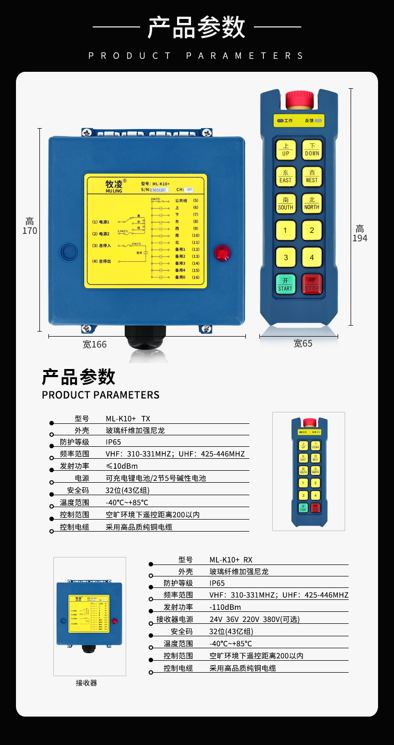 3產品參數(shù)