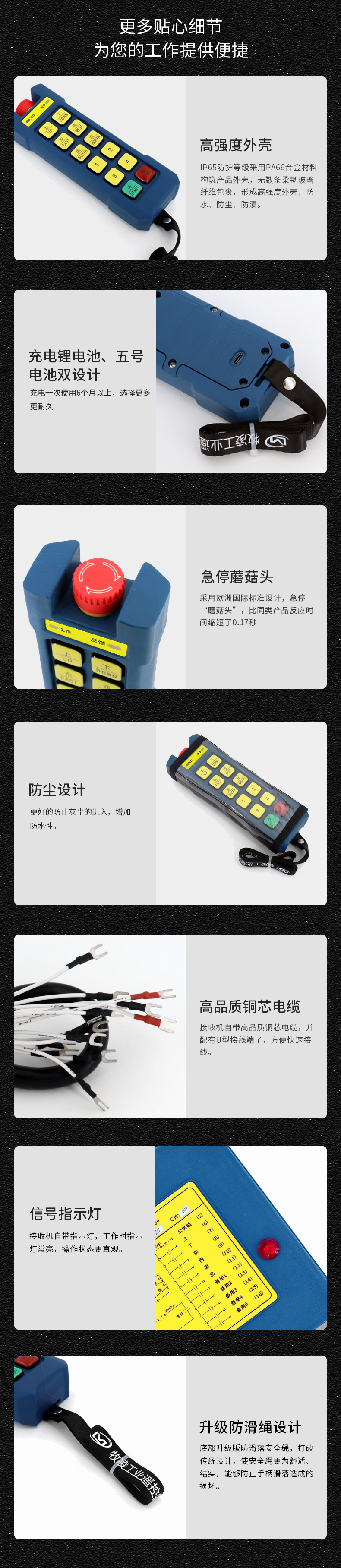 6產品細節(jié)